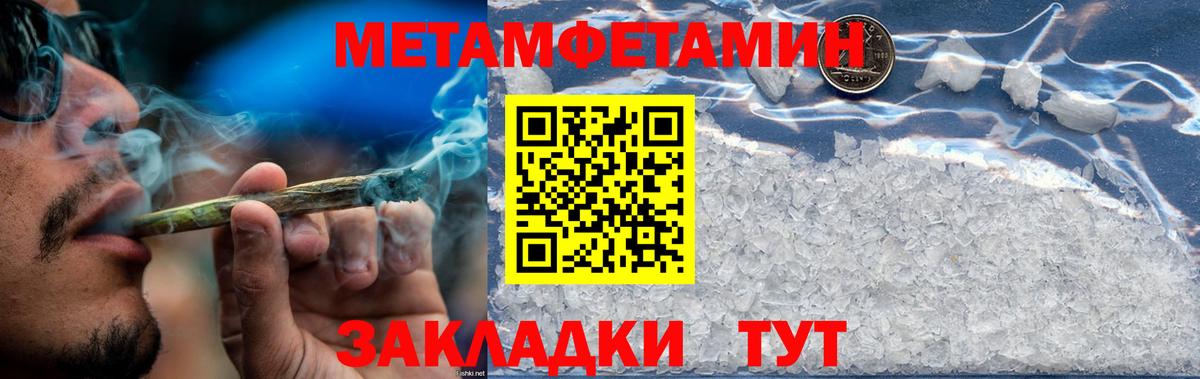 Амфетамин  Вход с VPN  Элиста  Амфетамин Premium  Amphetamine 