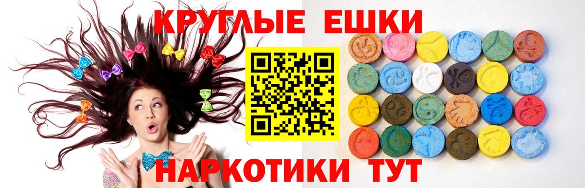 ЭКСТАЗИ Дубай Элиста