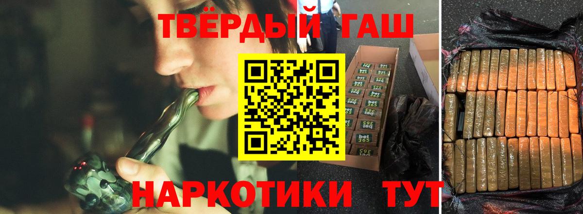 Элиста  Гашиш ice o lator  Вход с VPN  ГАШ VHQ 