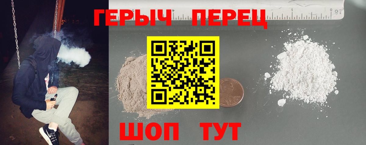 Элиста  ГЕРОИН Афган  Вход с VPN 