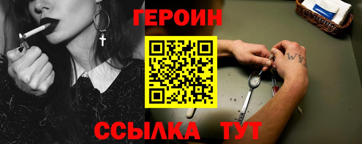 Каннабис  ГАШ  АМФ кристаллы  Cocaine  Элиста  Гашиш  Наркошоп  Вход с VPN  Меф МЯУ МЯУ  