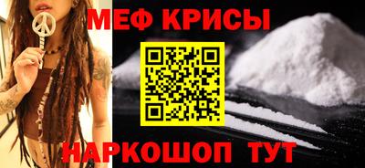 меф VHQ Бугуруслан