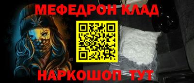 меф VHQ Бугуруслан