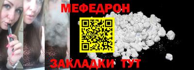 мяу мяу мука Бузулук
