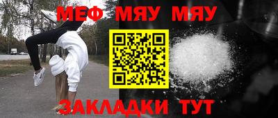 трава Будённовск
