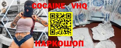 меф VHQ Бугуруслан
