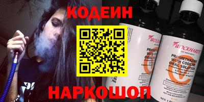 трава Будённовск