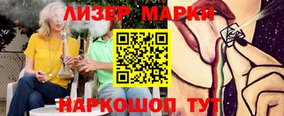 трава Будённовск