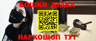 трава Будённовск