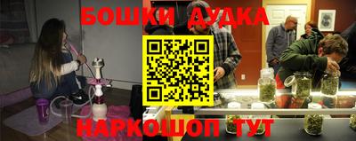 трава Будённовск