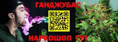 трава Будённовск