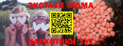 мяу мяу мука Бузулук