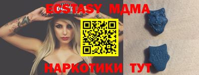 мяу мяу мука Бузулук