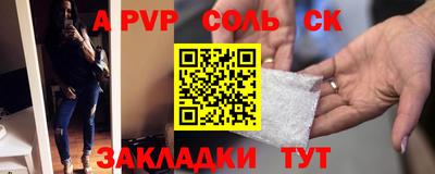 меф VHQ Бугуруслан