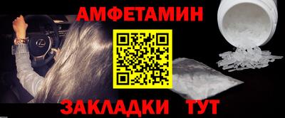 трава Будённовск