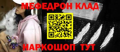 мяу мяу мука Бузулук
