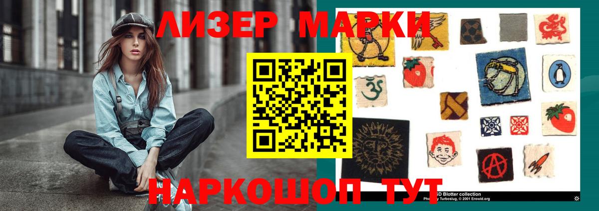 Элиста  мега ТОР  LSD-25 экстази ecstasy  Вход с VPN  ЛСД экстази ecstasy 