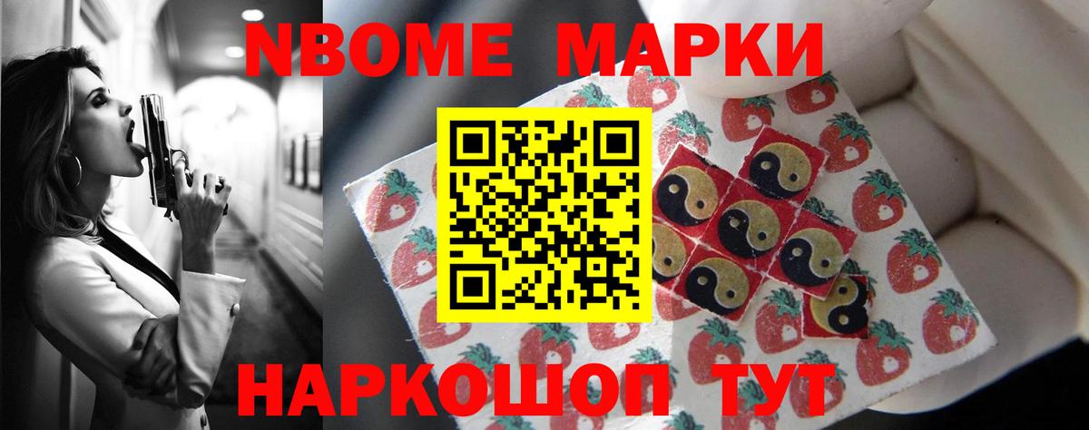 МЕТАДОН Элиста