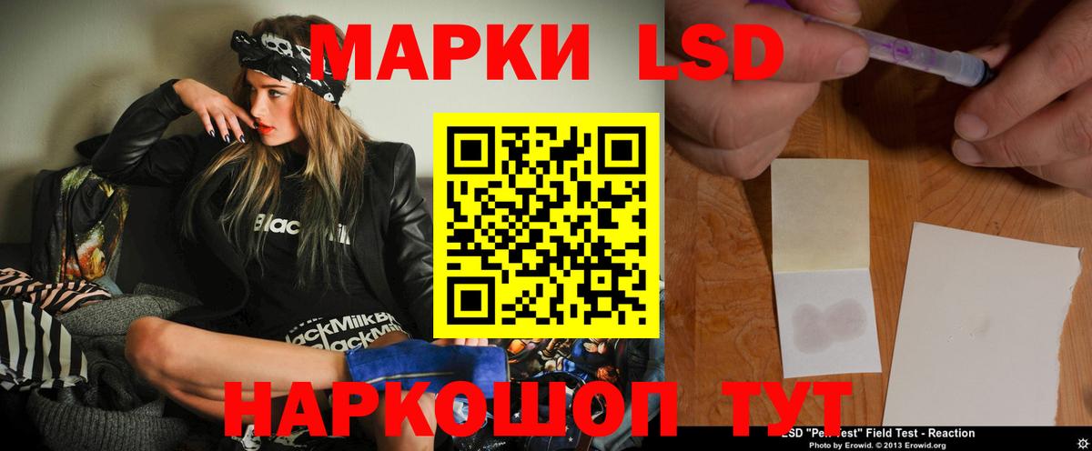 LSD-25 экстази ecstasy Элиста