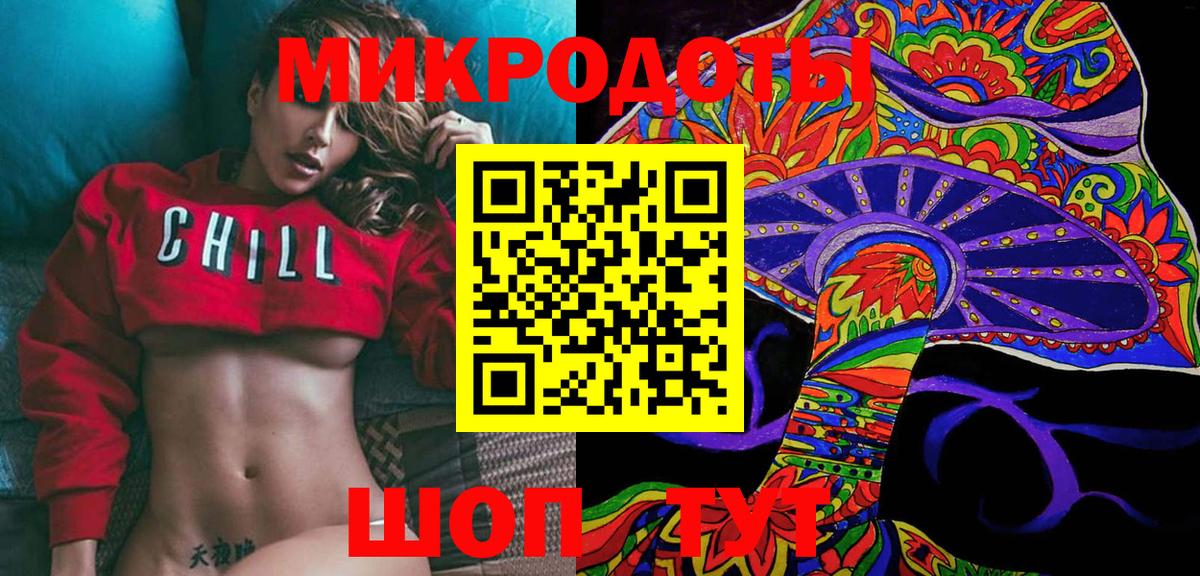 Псилоцибиновые грибы Psilocybine cubensis  Вход с VPN  Элиста  Галлюциногенные грибы Psilocybine cubensis 